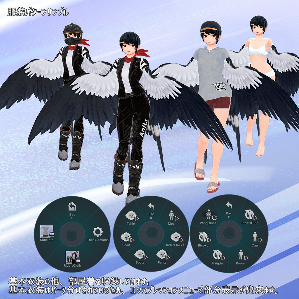 彩風つばめ【VRChat想定オリジナル3Dモデル】