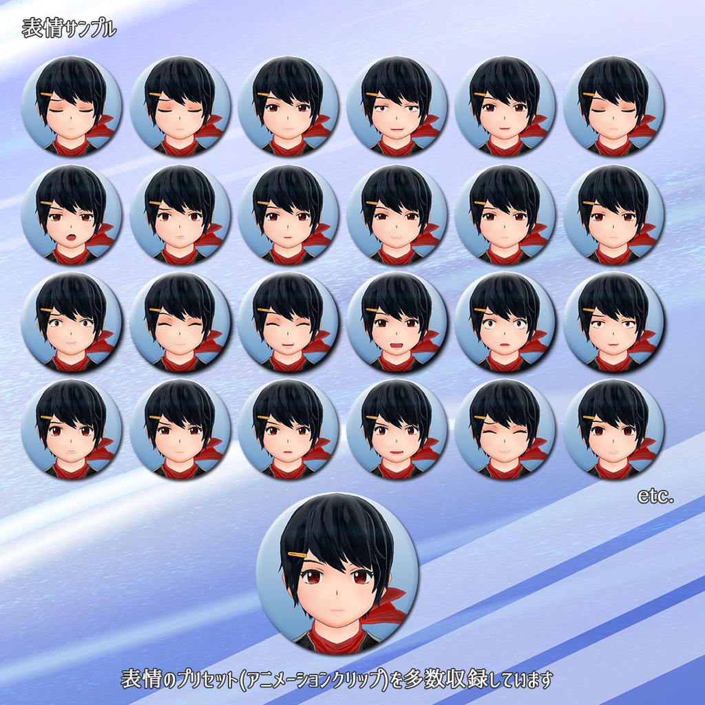 彩風つばめ【VRChat想定オリジナル3Dモデル】