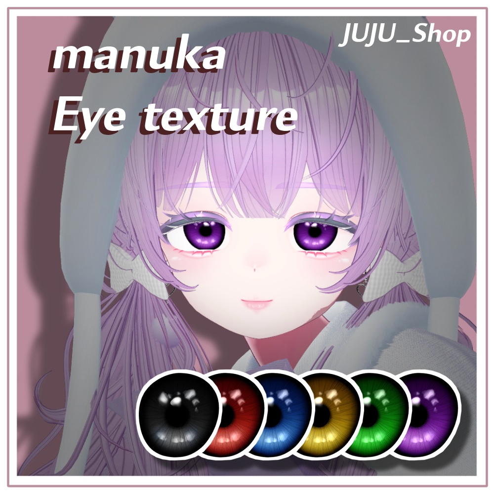 𝘁𝗲𝘅𝘁𝘂𝗿𝗲 | manuka Eye texture