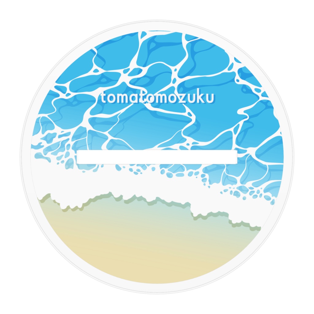 とまともずく水着アクリルフィギュア