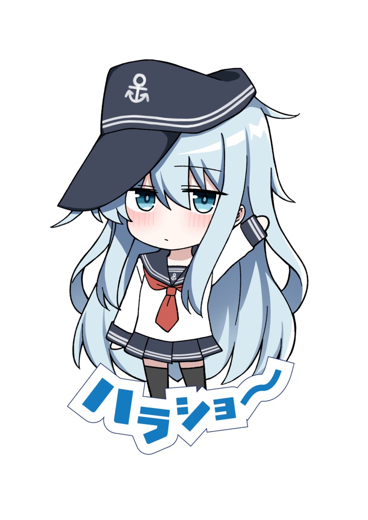 ハラショー！アクキー