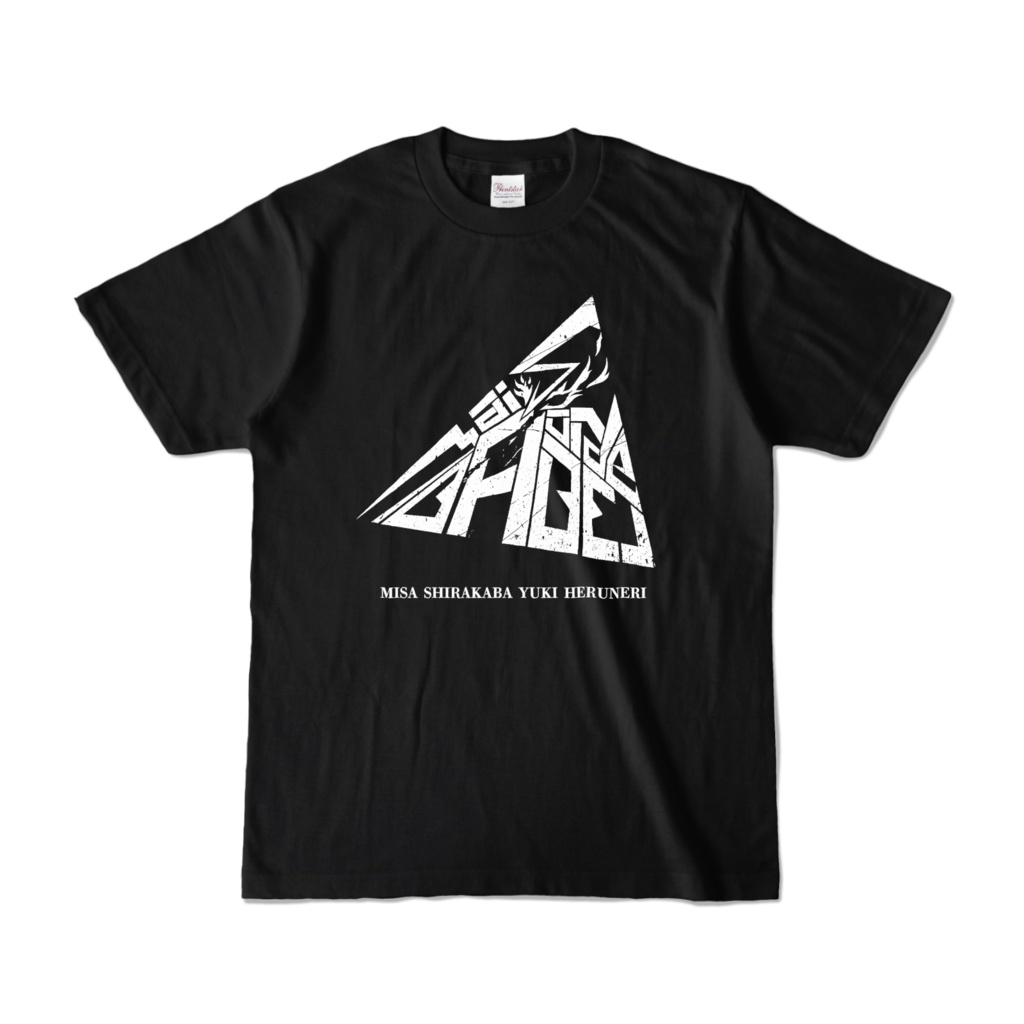 Maison de BABEL ライブTシャツ