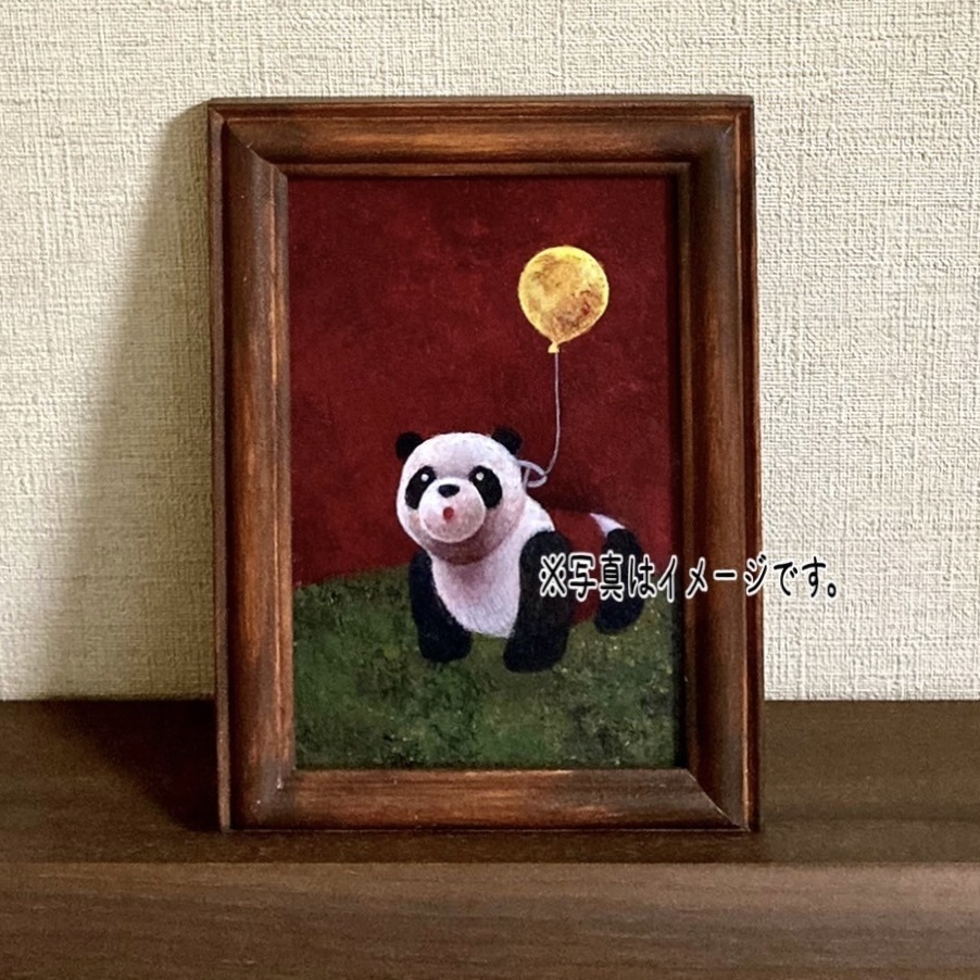 閉園時間