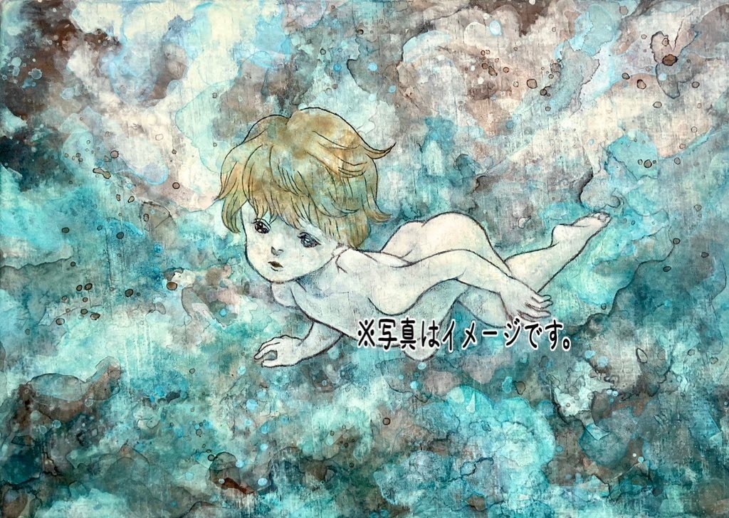記憶の海へ