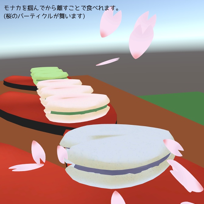 「VRChatワールド想定」さくらモナカ