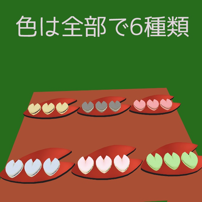 「VRChatワールド想定」さくらモナカ