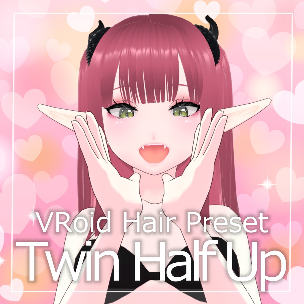 【無料/Free】[VRoid]髪型_世話焼きな夢魔/Hairstyle_Helpful Succubus