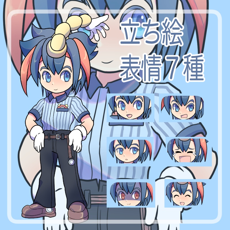 立ち絵素材＿デフォルメ男子01