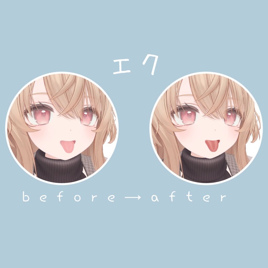 【6アバター対応】舌をいい感じにするやつ