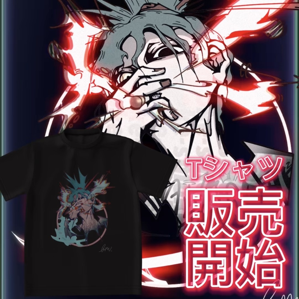 Tシャツ 龍
