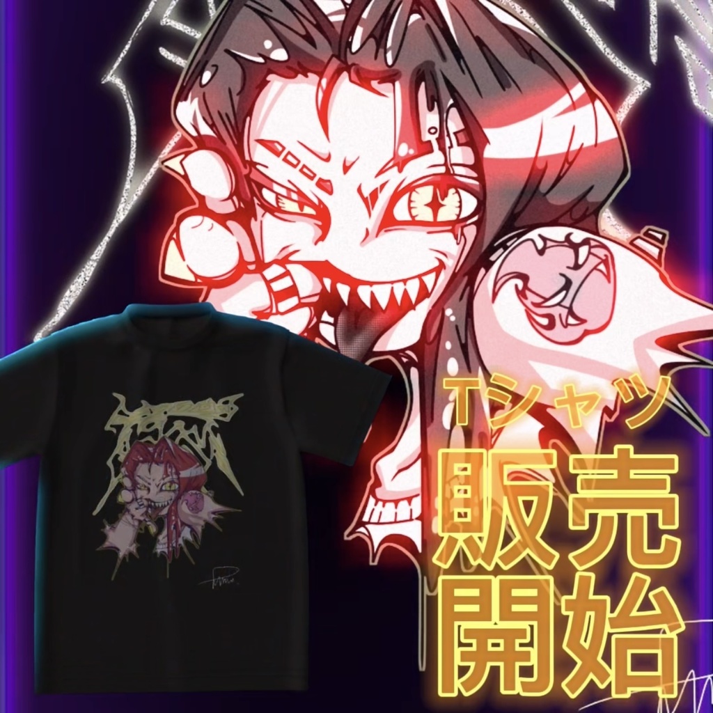 【Tシャツ】Tail