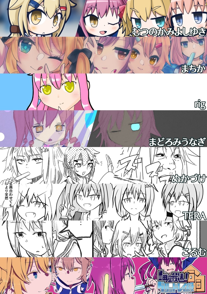 【DL版】海上最速!グリッドレイ級合同