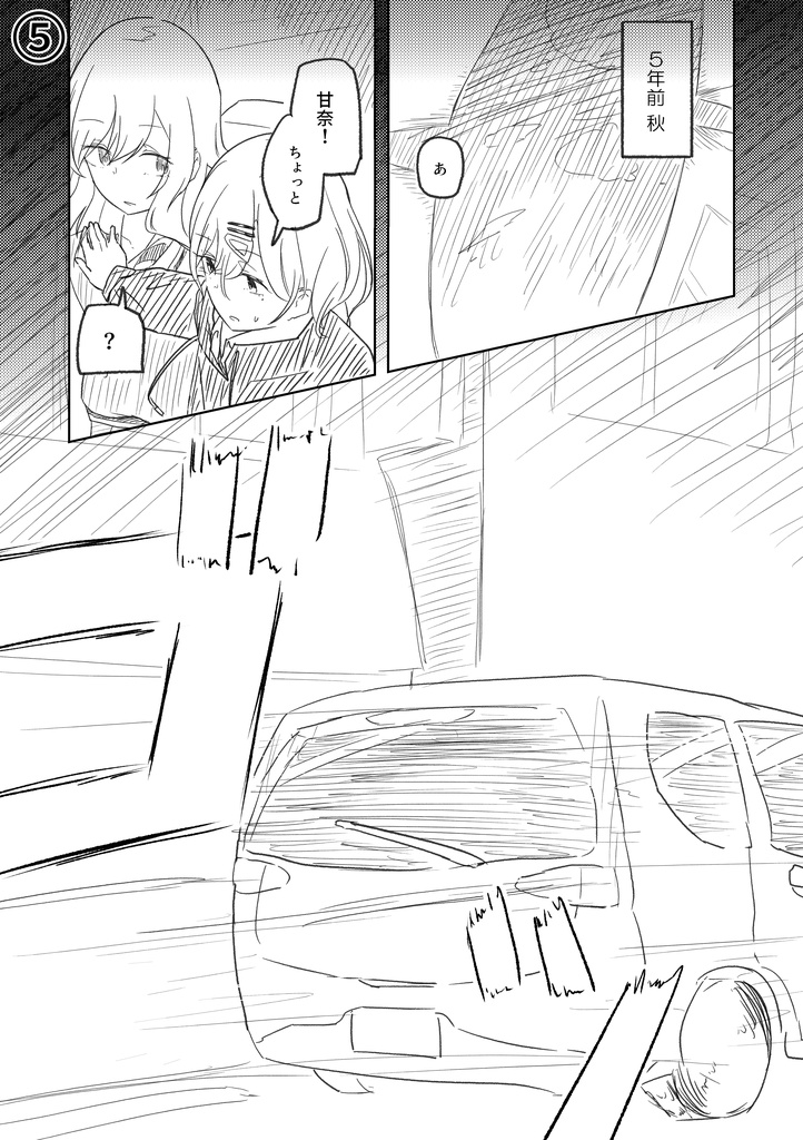 【紙版】なんでもいいからシャニマス本⑤