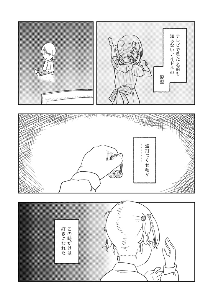 【紙版】なんでもいいからシャニマス本⑤