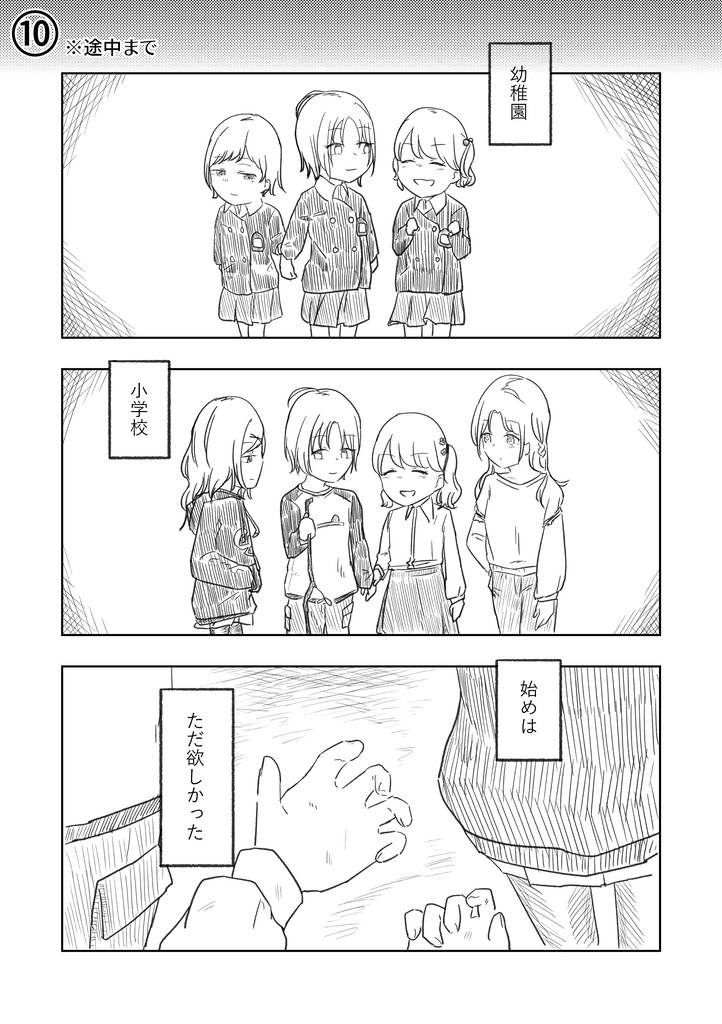 【紙版】なんでもいいからシャニマス本⑤