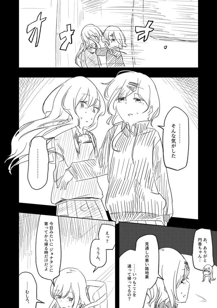 【紙版】なんでもいいからシャニマス本⑤