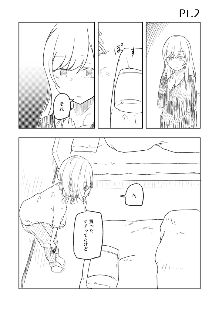 【DL版】なんでもいいからシャニマス本④