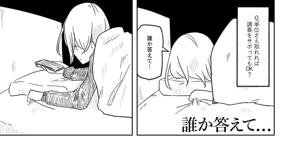 【DL版】なんでもいいからシャニマス本⑥