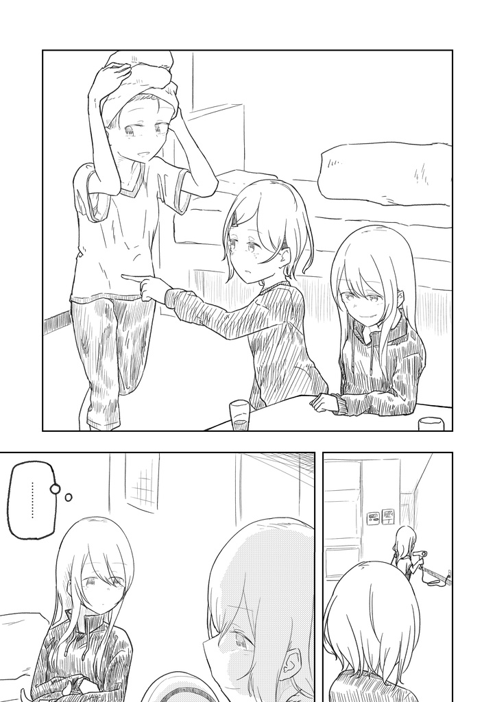 【DL版】なんでもいいからシャニマス本⑥