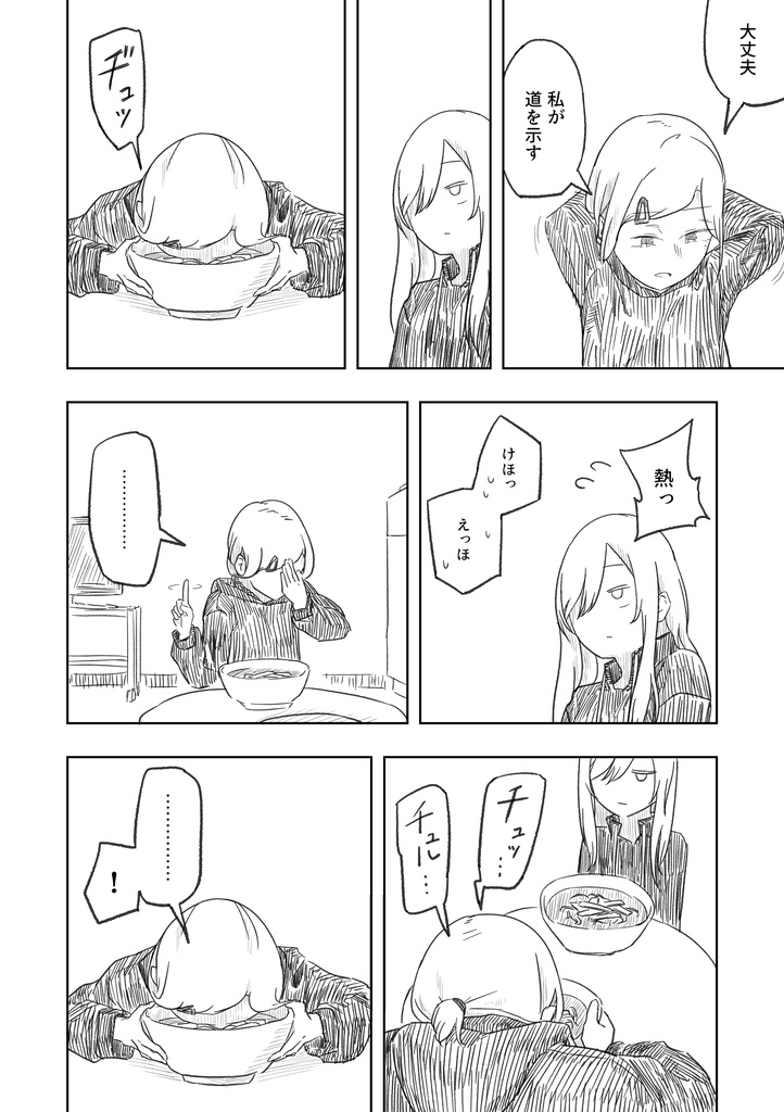 【紙版】なんでもいいからシャニマス本⑩