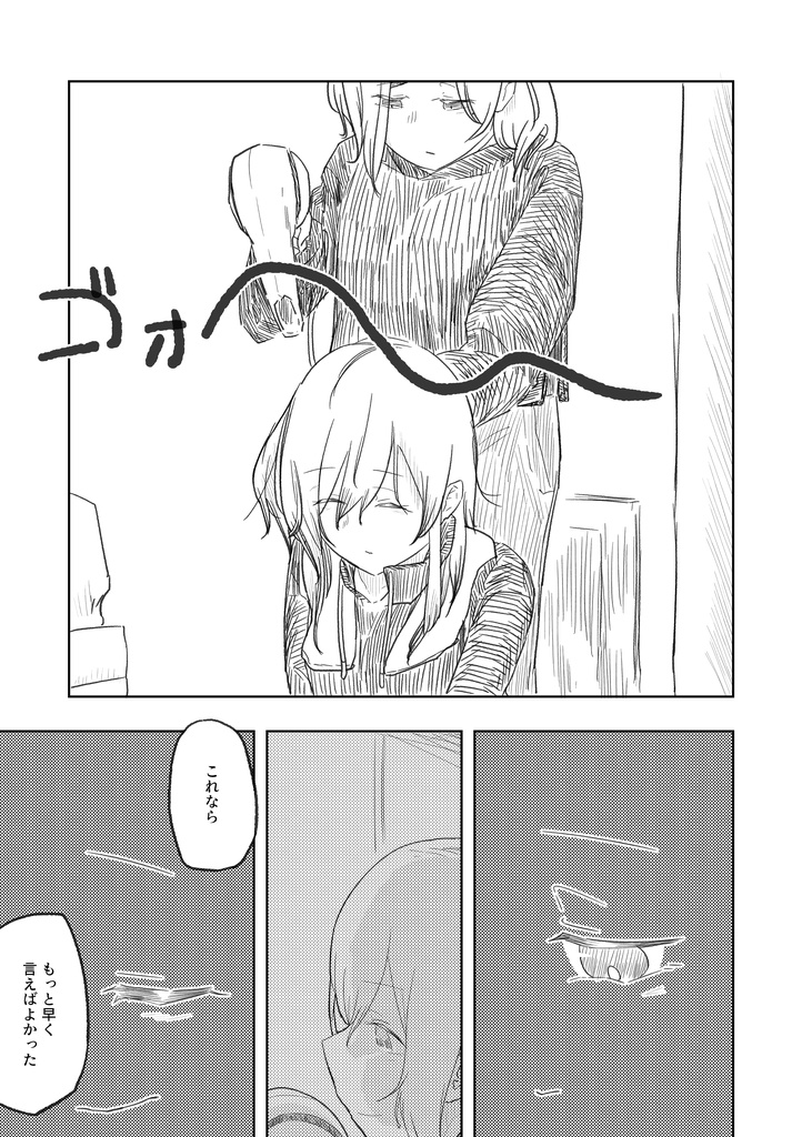 【紙版】なんでもいいからシャニマス本⑩