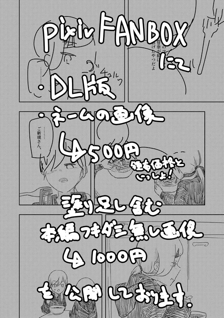 【紙版】なんでもいいからシャニマス本⑩