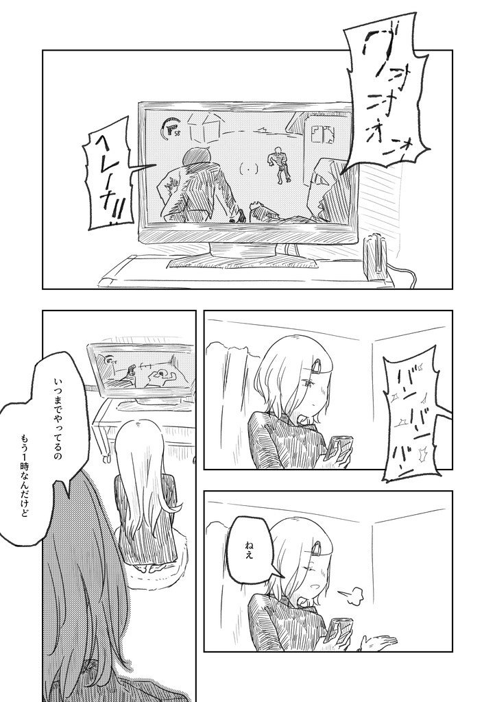 【DL版】159's転送