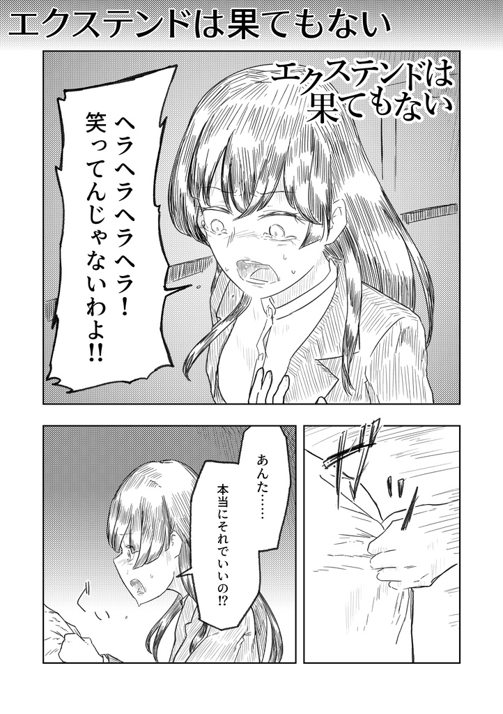 【DL版】なんでもいいからシャニマス本⑬ + なんでもいいからシャニマス本⑬+