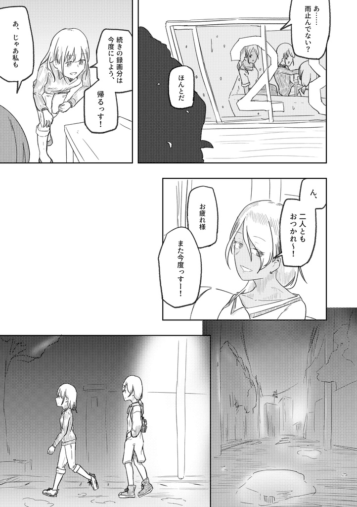 【DL版】なんでもいいからシャニマス本⑬ + なんでもいいからシャニマス本⑬+