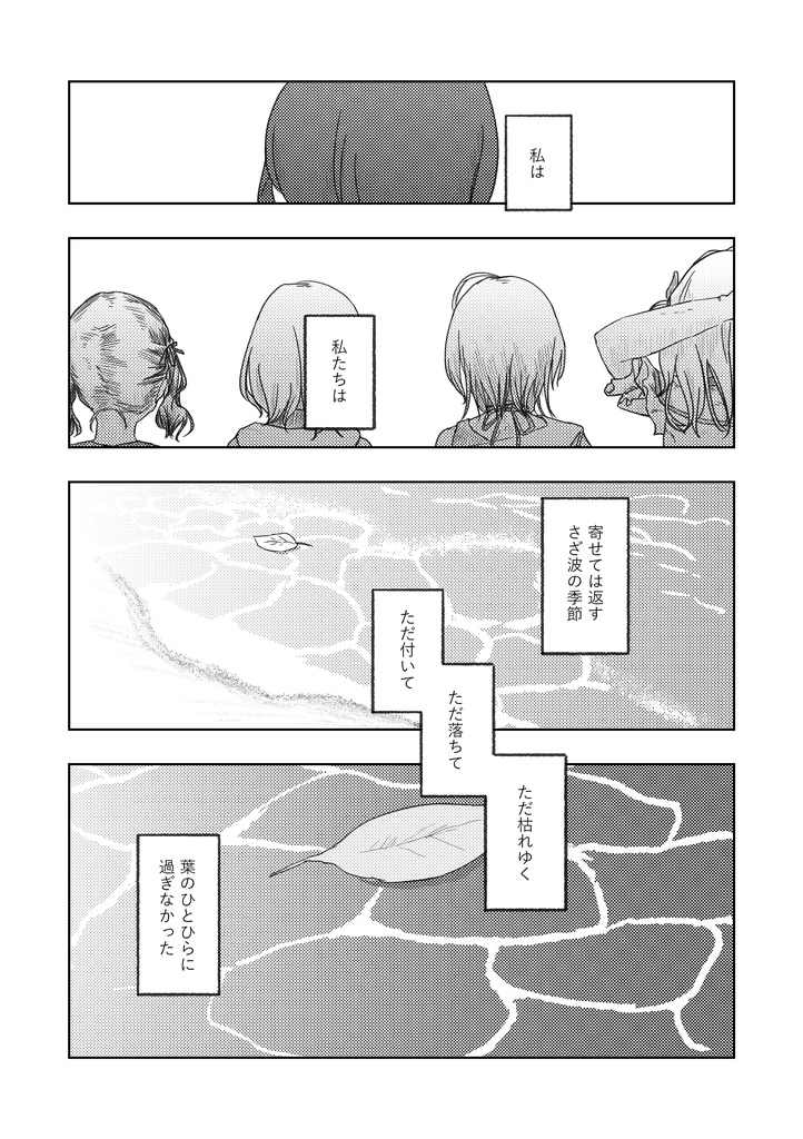 【DL版】なんでもいいからシャニマス本⑬ + なんでもいいからシャニマス本⑬+