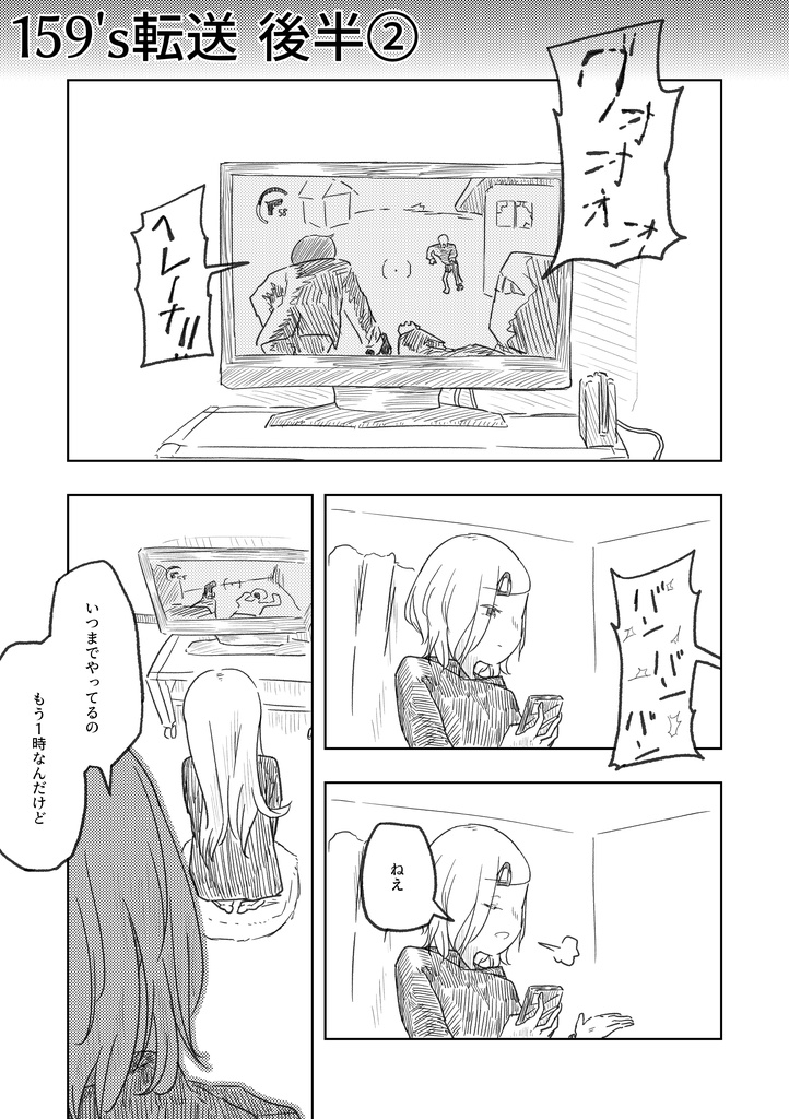 【DL版】なんでもいいからシャニマス本⑬ + なんでもいいからシャニマス本⑬+