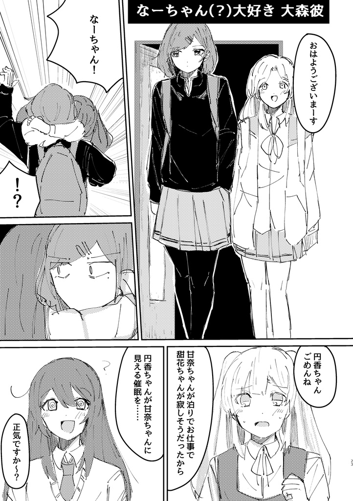 【紙版】159's合同