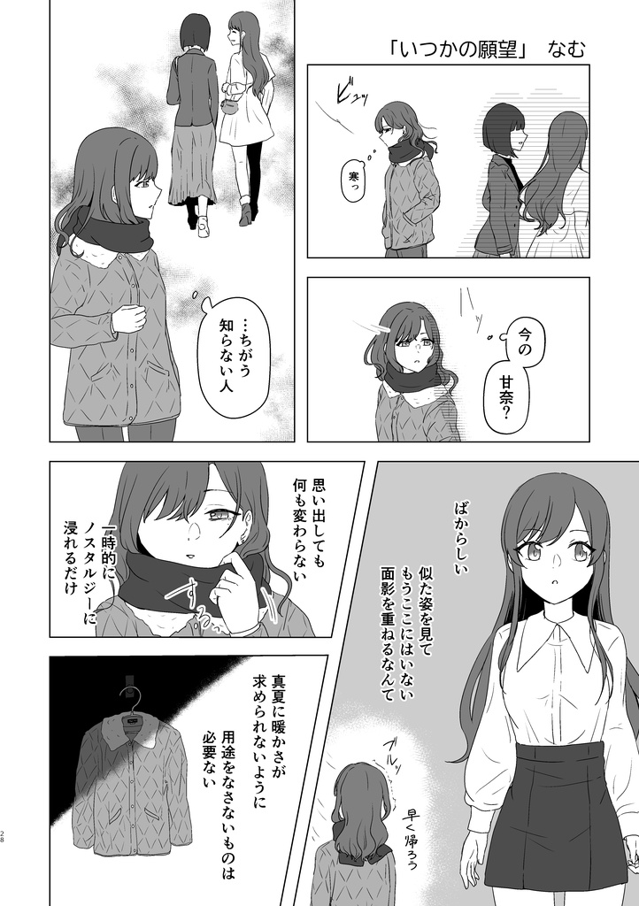 【紙版】159's合同