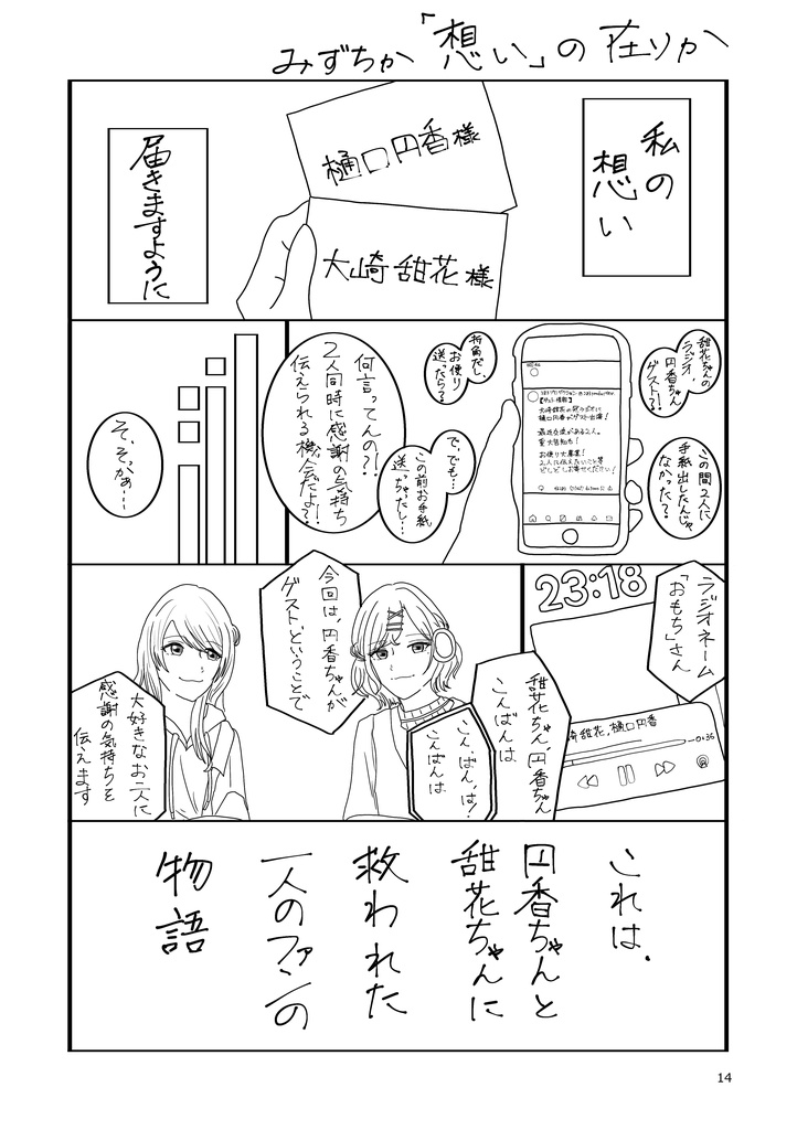 【紙版】159's合同