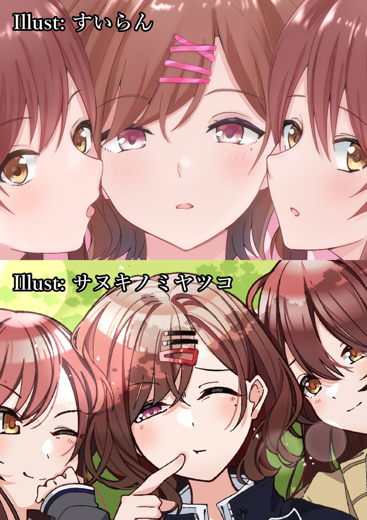 【DL版】159's合同