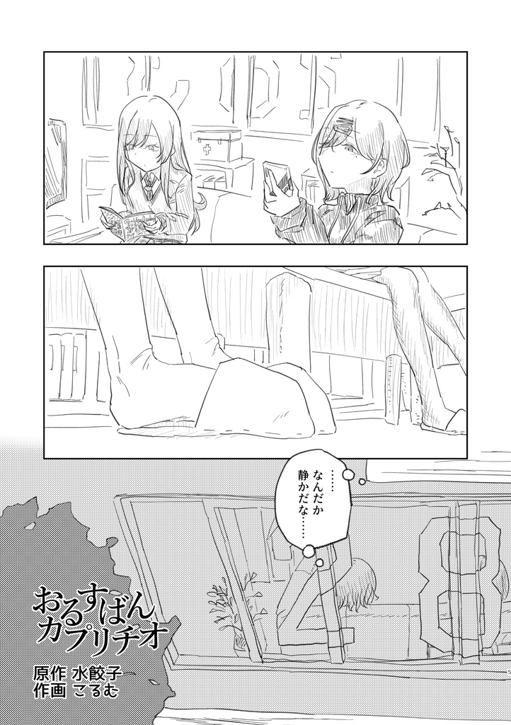 【紙版】159's合同2