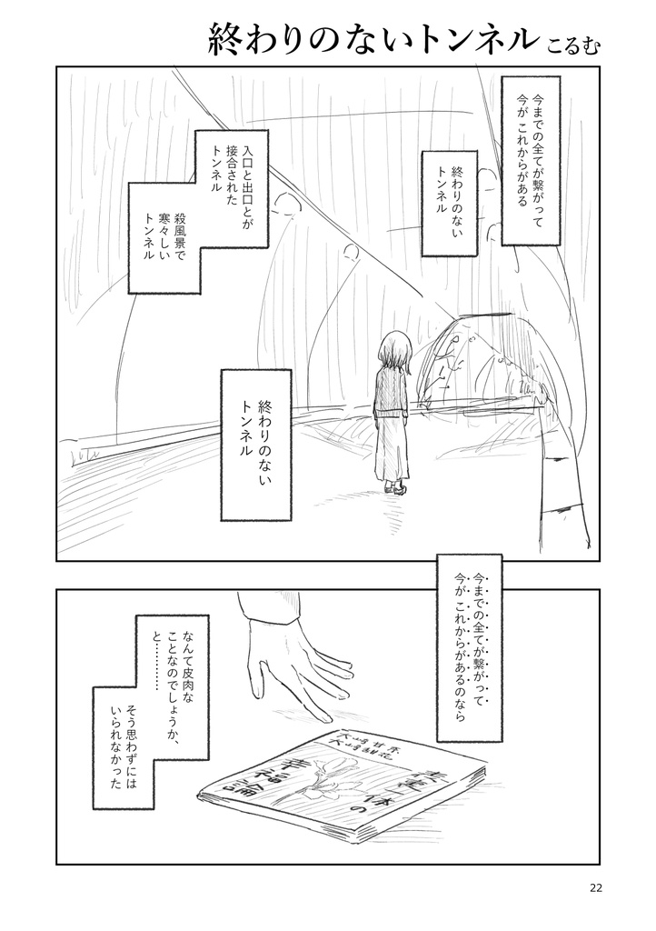 【紙版】159's合同2