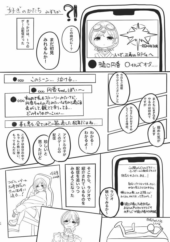 【紙版】159's合同2