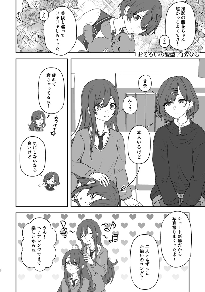 【紙版】159's合同2