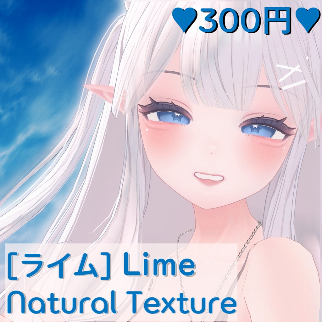 ♥︎300円♥︎ 2023.07.15 Updated! [ライム] Lime Natural Face&Body Texture image