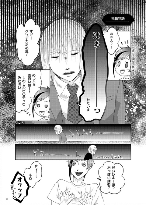 しあわせのかたち