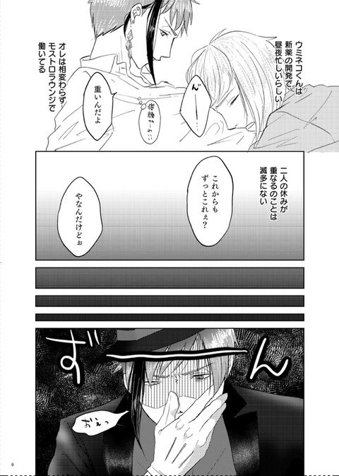 しあわせのかたち