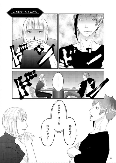 しあわせのかたち