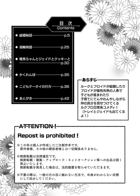 しあわせのかたち