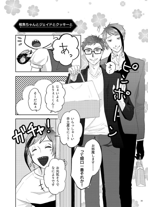 しあわせのかたち