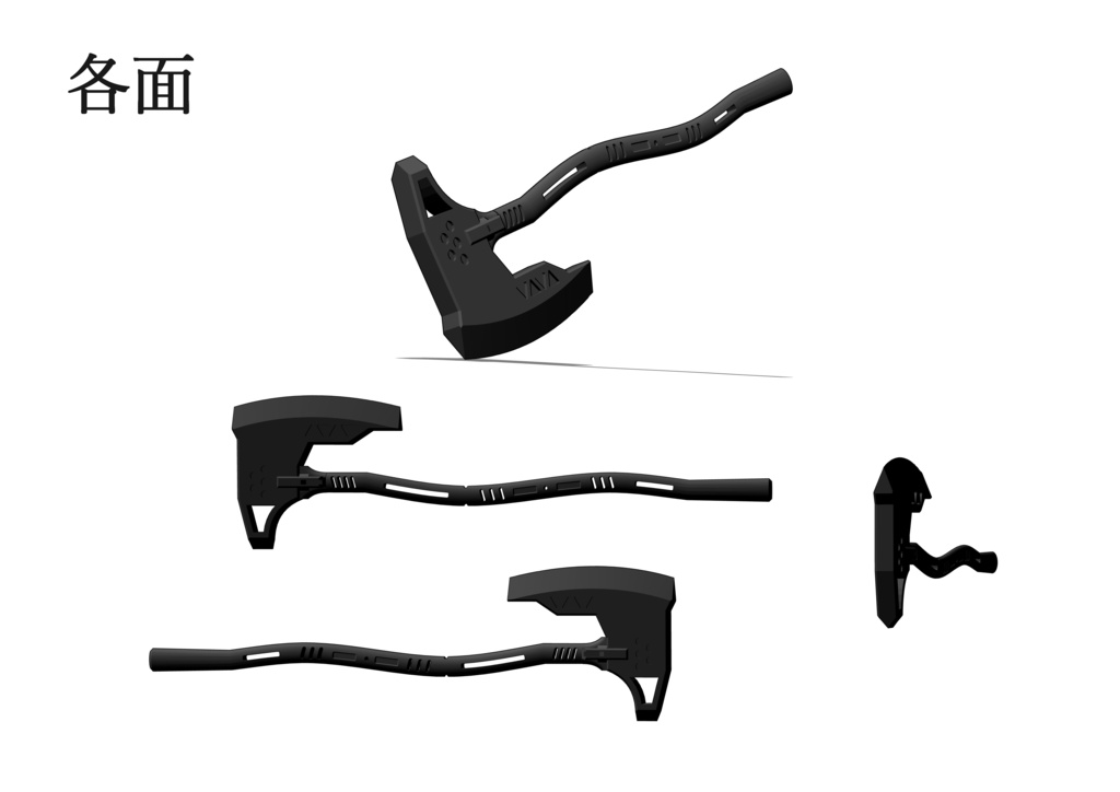 【クリスタ向け】両手斧