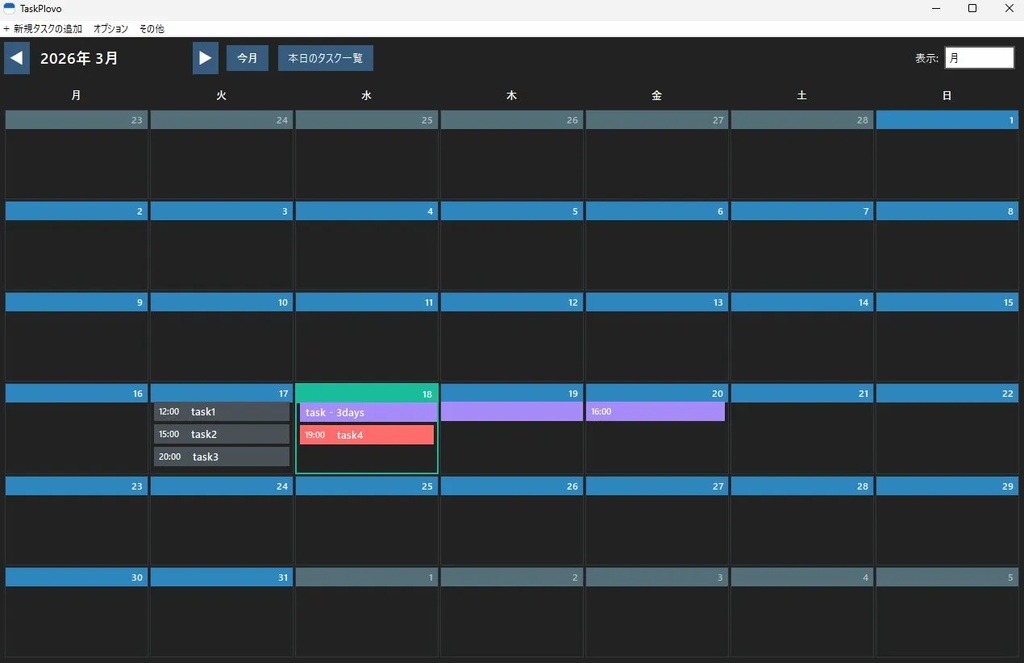 TaskPlovo - Windowsタスク管理アプリ