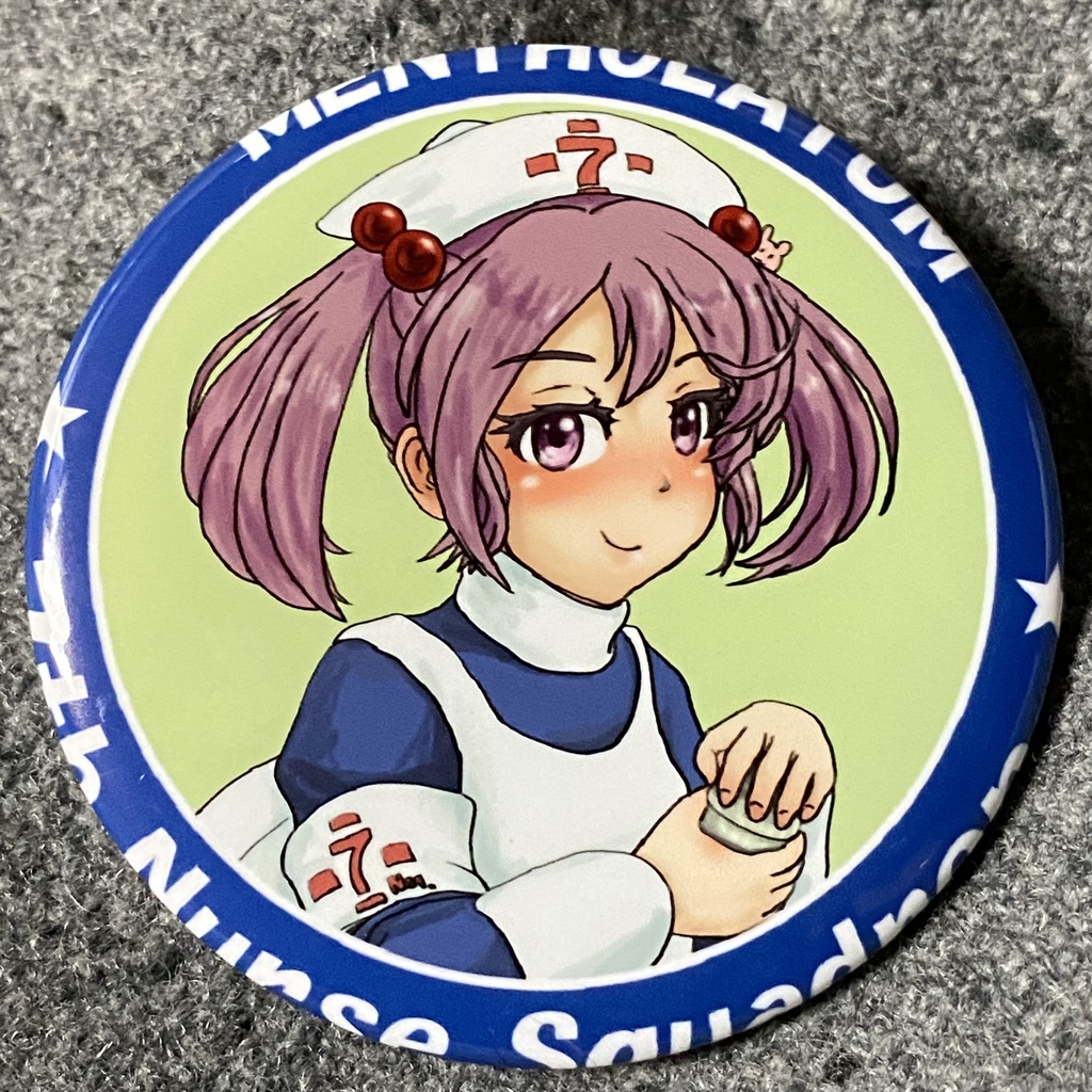 メントール系七駆ナース57mm缶バッジ