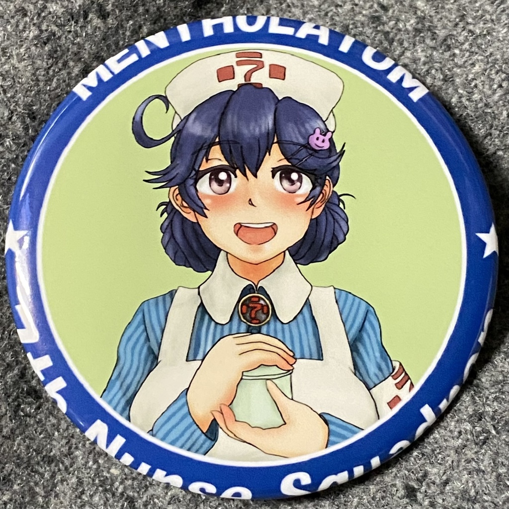 メントール系七駆ナース57mm缶バッジ