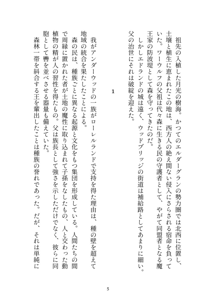 哀憫の女王(DL版)